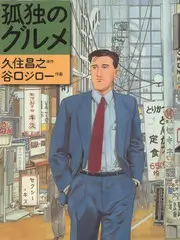 风车镇物语 风车动漫在线治愈奇幻动画封面