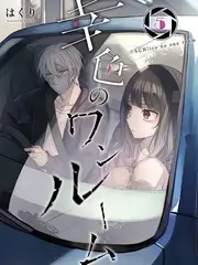 云上牧歌 风车动漫在线奇幻冒险国创封面